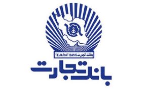 حمایت های پیش روی «وتجارت»