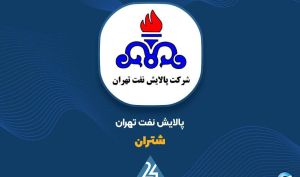 «شتران» چه زمانی و در چه قیمتی بخریم؟!