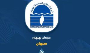 «سبهان» در چه قیمتی بخریم؟!