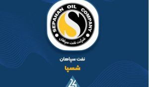 روند نوسانی «شسپا» در 1403...
