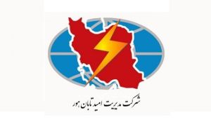 «وهور» کانالیزه حرکت می کند...