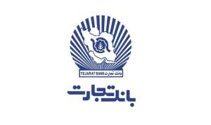 «وتجارت» خریدنی است؟!