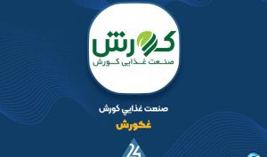 سهامداران «غکورش» آماده یک رالی صعودی باشند!