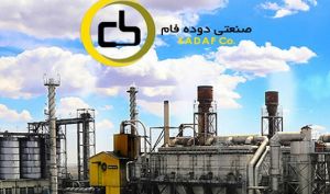 سر و شانه کف در «صنعتی دوده فام»...