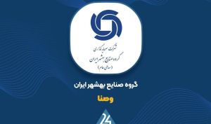 «وصنا» چه قیمتی بخریم؟!