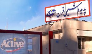 «قرن» برای خرید جذاب می شود؟!