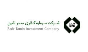 نوسانات 50 درصدی «تاصیکو»...