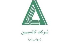 حمایت مهم «فاسمین»...