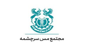 «سرچشمه» نزدیک به نقطه خرید...