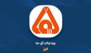 «فزر» در استانه شروع یک رالی جدید...