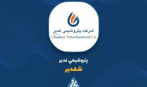 شکل گیری یک الگوی هارمونیک در «شغدیر»...