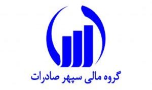 «وسپهر» از دریچه تکنیکال!
