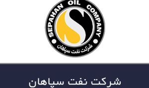 دلیل صف سنگین «شسپا» از زبان نمودارها...
