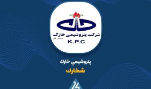 حرکت «شخارک» داخل یک کانال صعودی...
