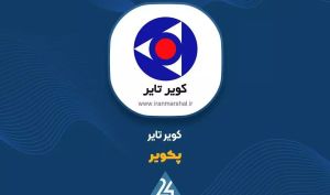 شکست ترند نزولی در «پکویر»