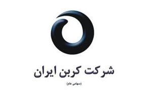 «شکربن» و نوسانات کانالیزه...