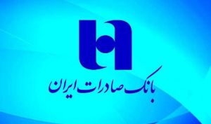«وبصادر» کف قبلی را از دست می دهد؟!