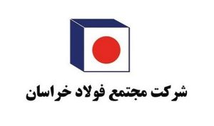 اصلاح مرکب در «فخاس»...