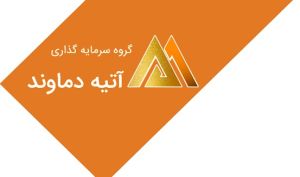 سطوح کم ریسک برای خرید «واتی»