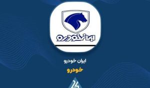 نشانه هایی از پایان اصلاح در «خودرو»...