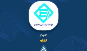 «تکنو» در آستانه یک رشد بزرگ؟!