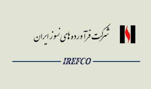 «کفرا» از دریچه تکنیکال...