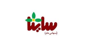 «ساینا» مستعد واگرایی مثبت!