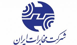 «مخابرات» و آخرین گام های اصلاحی...