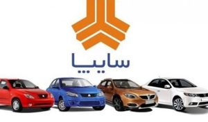 «سایپا» چه اهدافی در سر دارد؟!