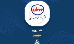 نگاهی نموداری به «شبهرن» ....