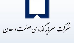 «وصنعت» و احتمال شکل گیری یک الگوی کلاسیک...