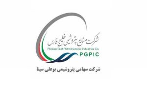 «بوعلی» و اهداف پیش روی...