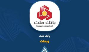 «وبملت» از زبان نمودارها....
