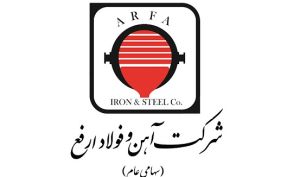 «ارفع» در کف کانال!
