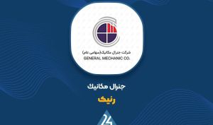 احتمال شکل گیری سر و شانه کف در «رنیک»