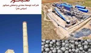 "کنور" با تحولات بنیادی شگرف سیگنال خرید صادر کرد