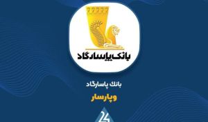 وپاسار روی حمایت مهم ۸۰۹ تومانی؛ شکست این سطح چه پیامدی دارد؟