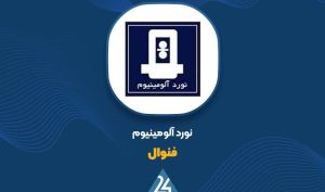 تحلیل تکنیکال فنوال؛ دو سناریوی قیمتی پیش روی سهم