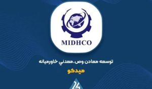 میدکو در آستانه شکست مقاومت ۶۴۲ تومانی؛ اهداف بعدی کدام‌اند؟