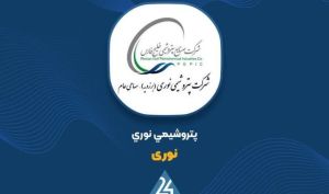 نوری در آستانه اصلاح بیشتر؛ دو حمایت مهم پیش روی سهم