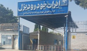 هدف قیمت «خاور» از دیدگاه تکنیکال