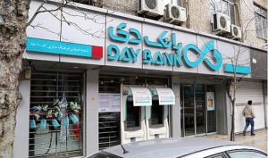 دو مقاومت بانک دی که باید شکسته شود