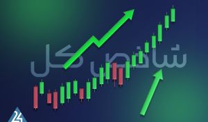 پیش بینی بورس فردا اول بهمن 1401/ زمان اثرگذاری گزارشات 9 ماهه
