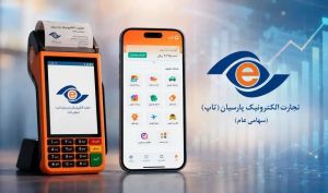 سناریوهای پیش‌روی «رتاپ» در تلاطم بازار؛ مصونیت عملیاتی در برابر ریسک جنگ و تداوم مسیر صعودی