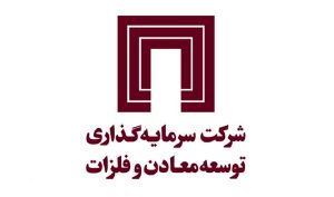 اصلاح «ومعادن» در این نقطه به پایان می رسد...