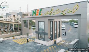 کف قیمت «مبین» کجاست؟
