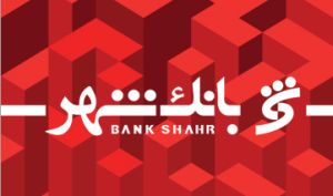 اصلاح قیمت «وشهر» تا کجا ادامه دارد؟