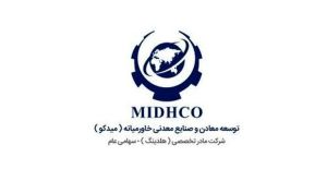 احتمال رشد قیمت میدکو