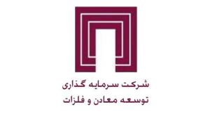 جذابیت حضور در مجمع «ومعادن»
