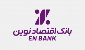 «ونوین» به کف کانال صعودی رسید